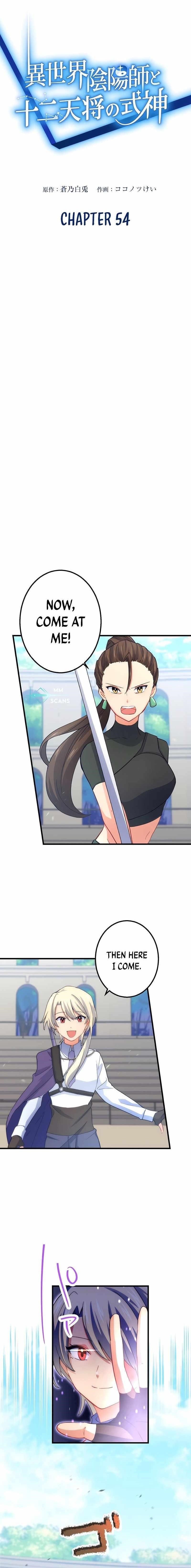 The Exorcist and the Shikigami of the Twelve Heavenly Generals in Another World Chapter 54 - Page 1