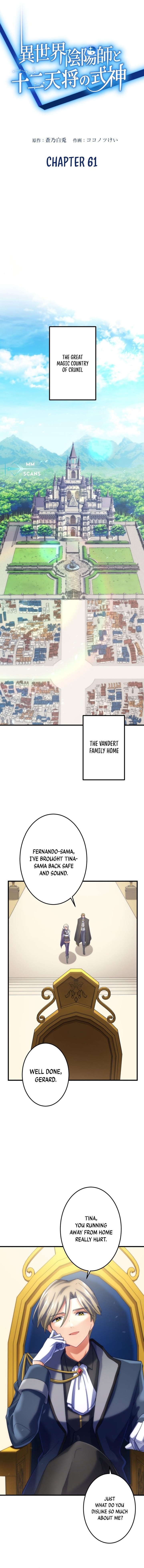 The Exorcist and the Shikigami of the Twelve Heavenly Generals in Another World Chapter 61 - Page 1