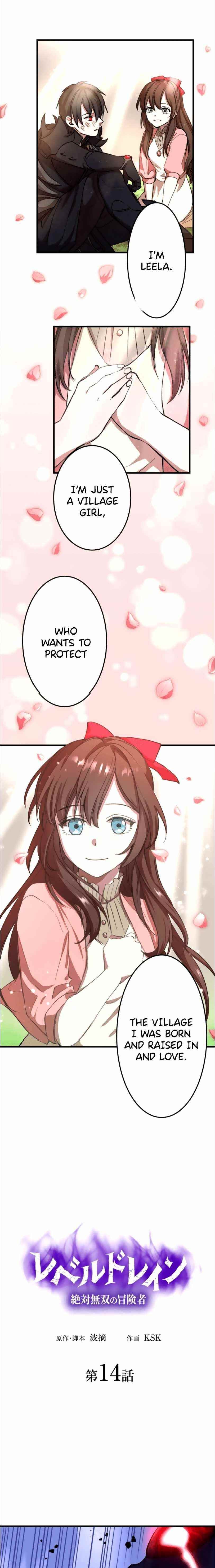 Level Drain -Zettai Musou no Boukensha- Chapter 14 - Page 1