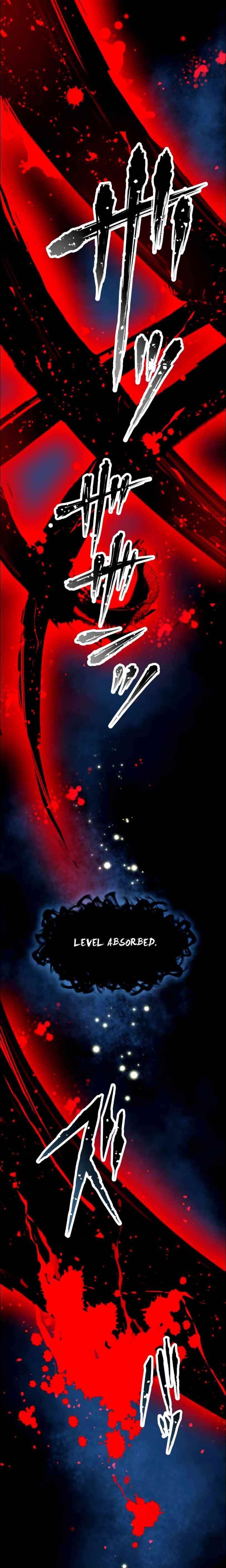 Level Drain -Zettai Musou no Boukensha- Chapter 16 - Page 1