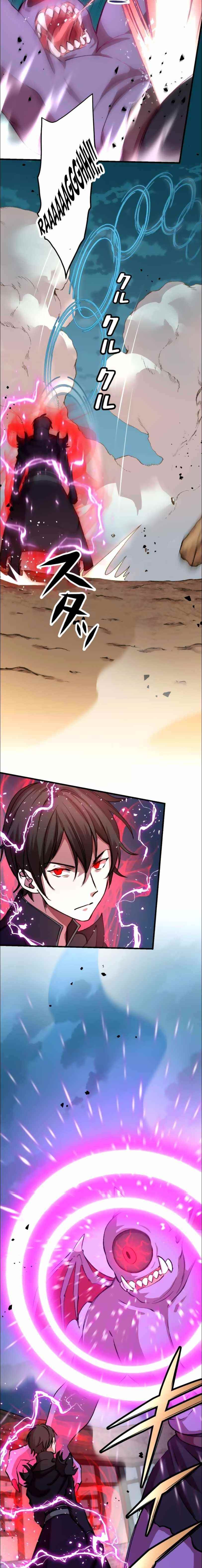 Level Drain -Zettai Musou no Boukensha- Chapter 17 - Page 11