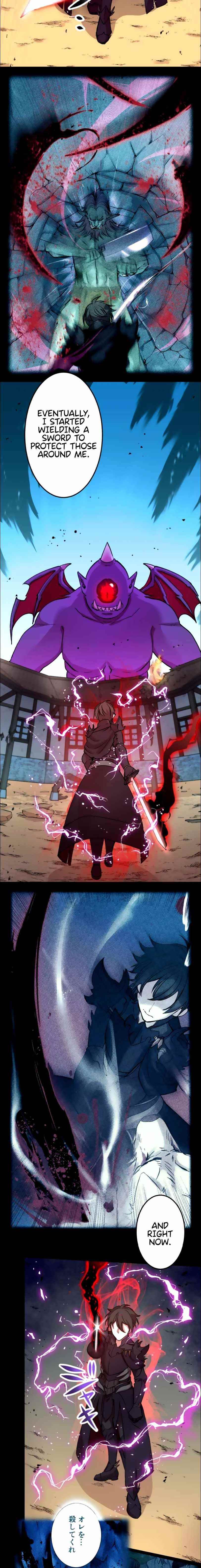 Level Drain -Zettai Musou no Boukensha- Chapter 17 - Page 6