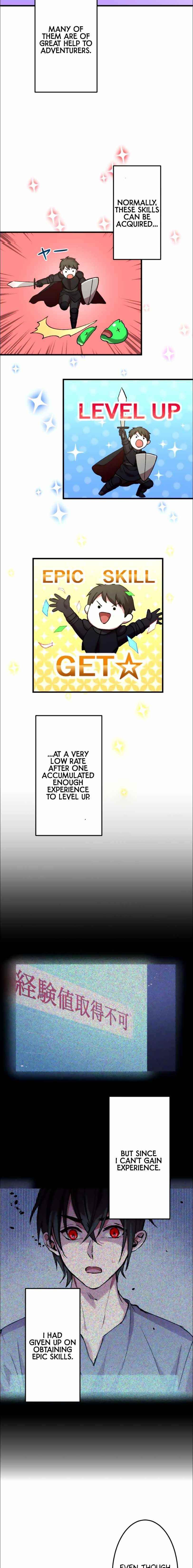 Level Drain -Zettai Musou no Boukensha- Chapter 19 - Page 5