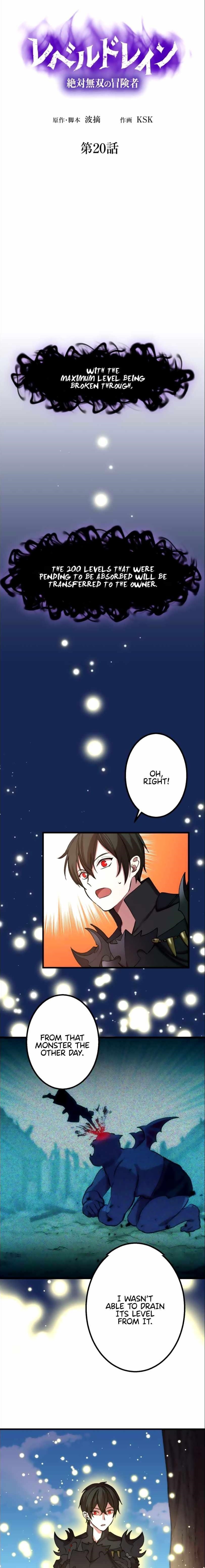 Level Drain -Zettai Musou no Boukensha- Chapter 20 - Page 1