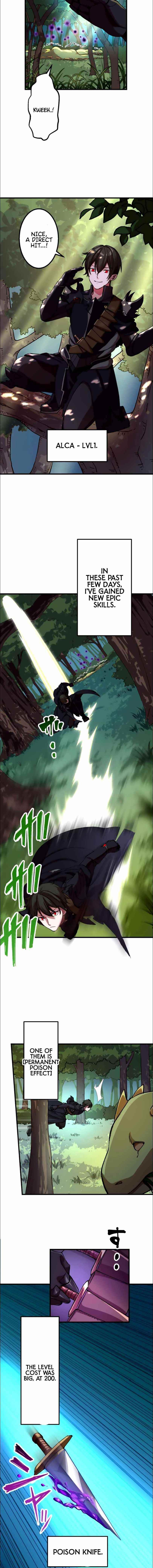 Level Drain -Zettai Musou no Boukensha- Chapter 21 - Page 2