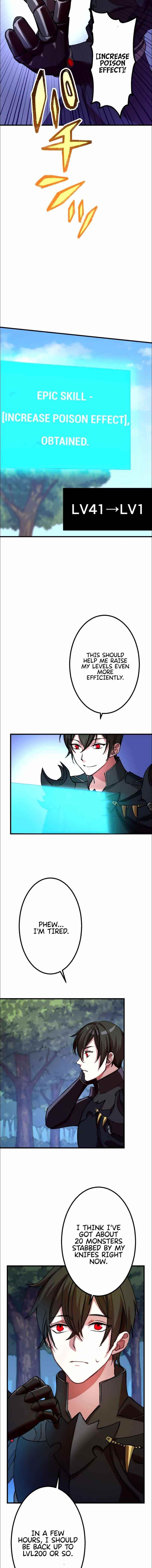 Level Drain -Zettai Musou no Boukensha- Chapter 21 - Page 5