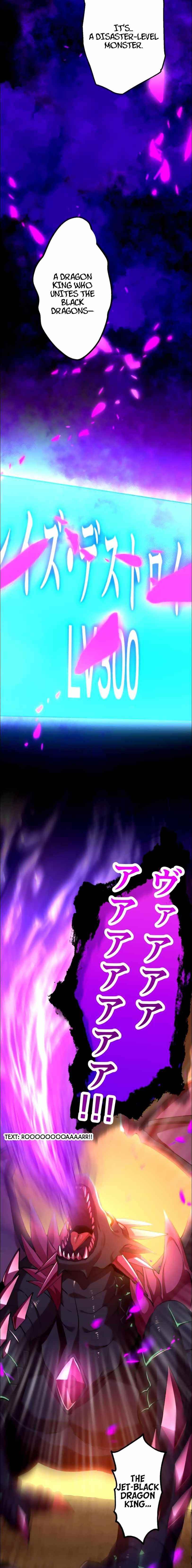 Level Drain -Zettai Musou no Boukensha- Chapter 22 - Page 10