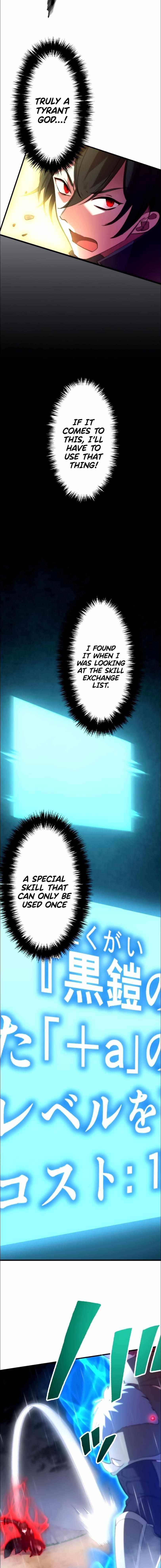 Level Drain -Zettai Musou no Boukensha- Chapter 26 - Page 12