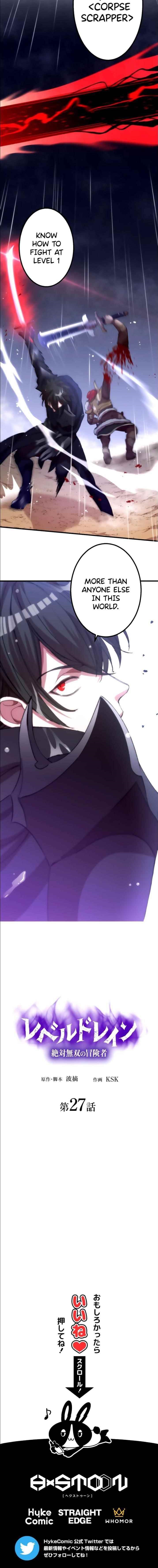 Level Drain -Zettai Musou no Boukensha- Chapter 27 - Page 15