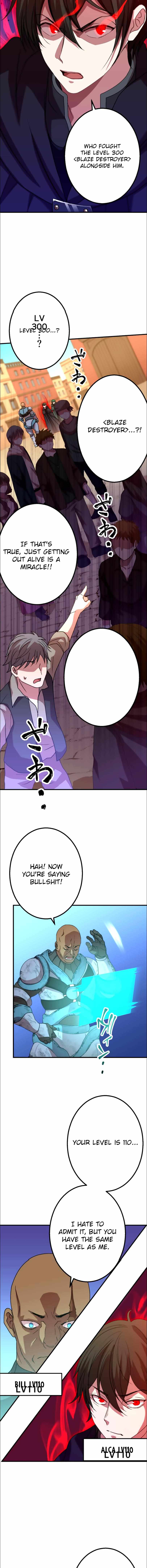 Level Drain -Zettai Musou no Boukensha- Chapter 31 - Page 7