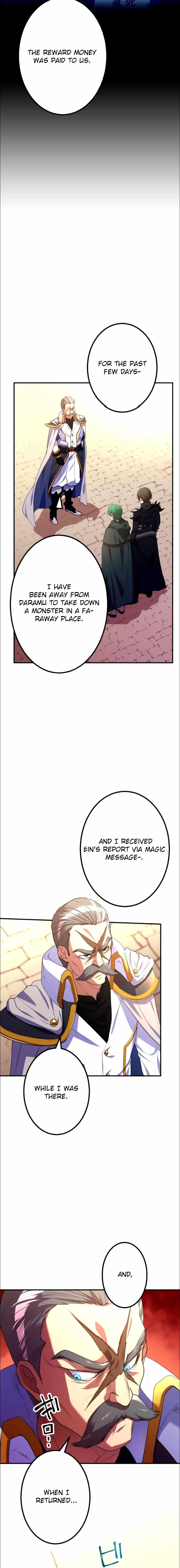 Level Drain -Zettai Musou no Boukensha- Chapter 32 - Page 5