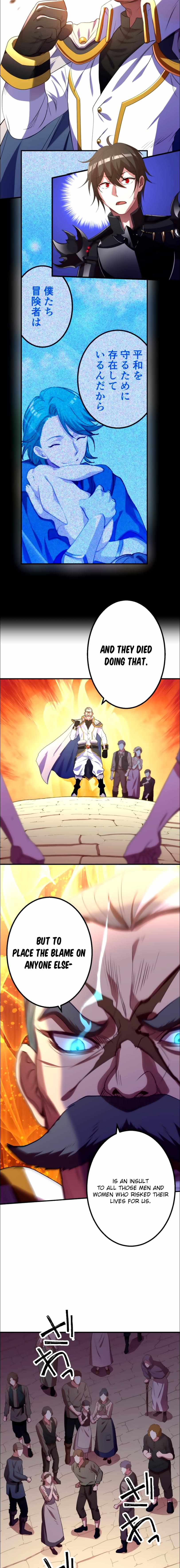 Level Drain -Zettai Musou no Boukensha- Chapter 32 - Page 7