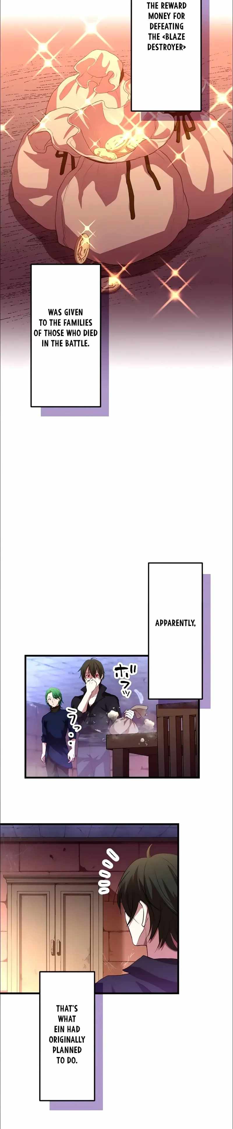 Level Drain -Zettai Musou no Boukensha- Chapter 33 - Page 14