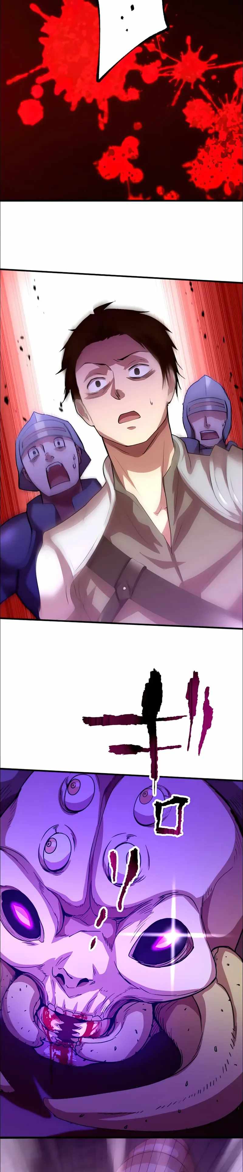 Level Drain -Zettai Musou no Boukensha- Chapter 33 - Page 29