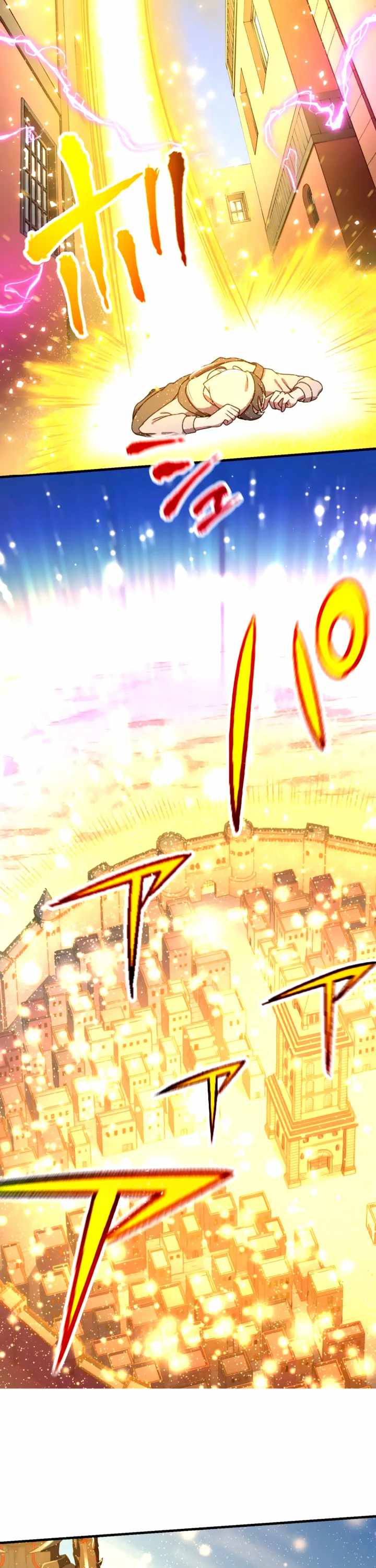 Level Drain -Zettai Musou no Boukensha- Chapter 37 - Page 23