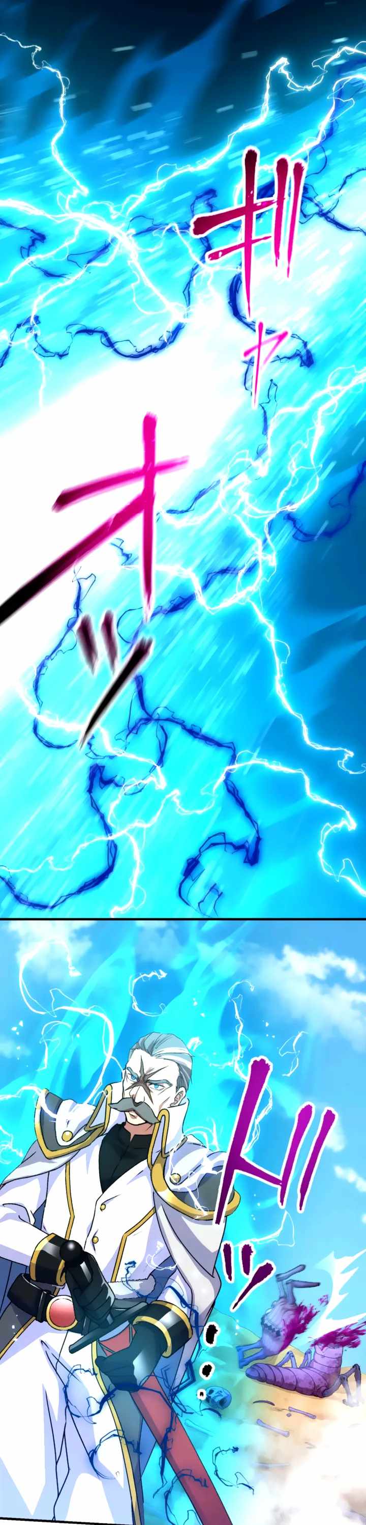 Level Drain -Zettai Musou no Boukensha- Chapter 37 - Page 4