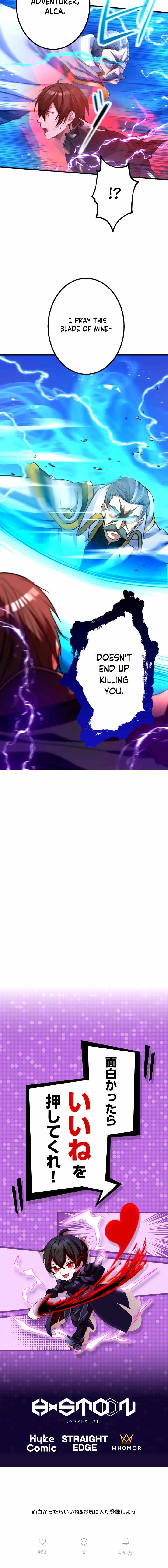 Level Drain -Zettai Musou no Boukensha- Chapter 39 - Page 15