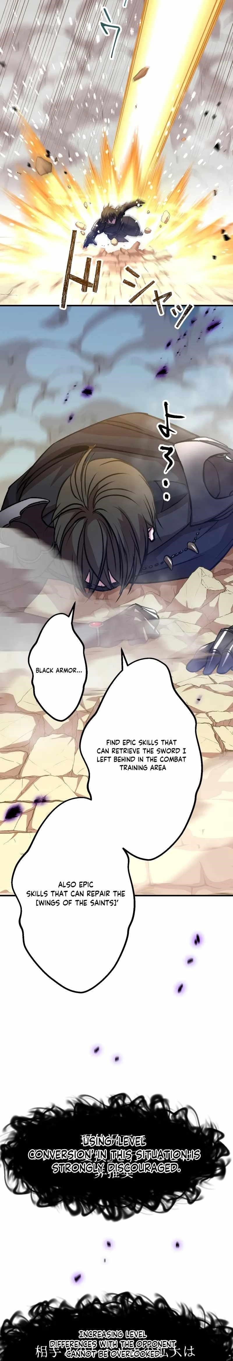 Level Drain -Zettai Musou no Boukensha- Chapter 41 - Page 22