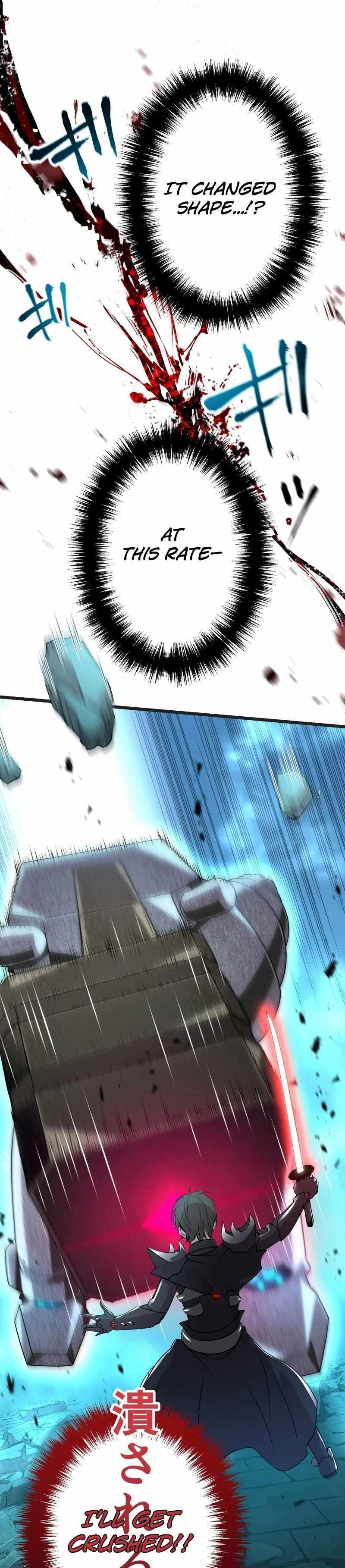 Level Drain -Zettai Musou no Boukensha- Chapter 43 - Page 23