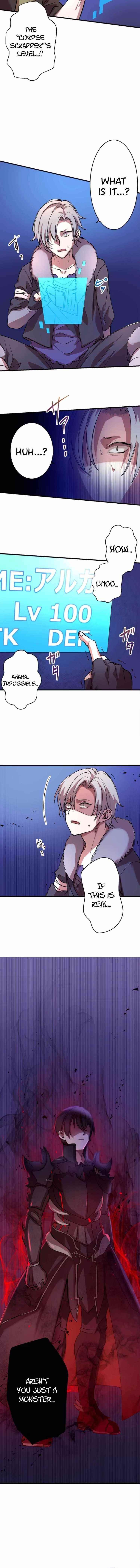 Level Drain -Zettai Musou no Boukensha- Chapter 6 - Page 5