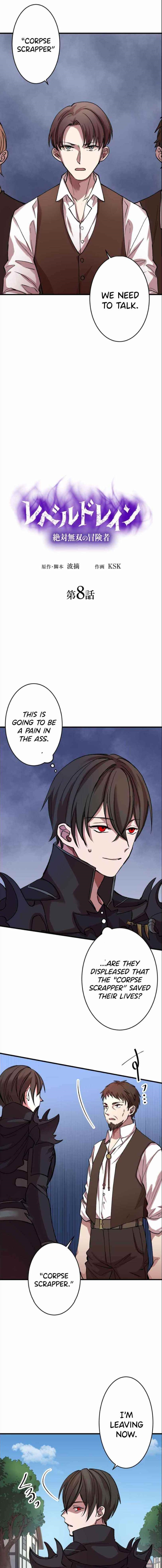 Level Drain -Zettai Musou no Boukensha- Chapter 8 - Page 1