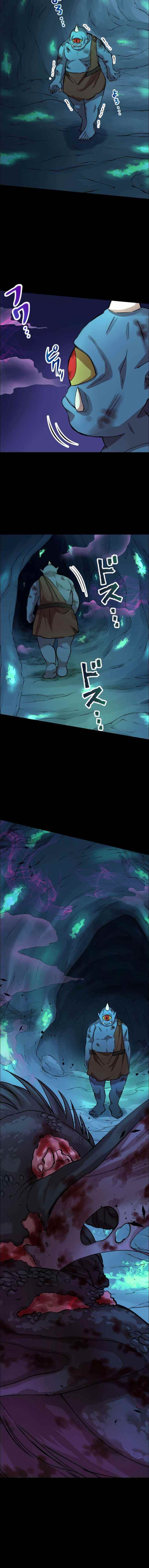 Level Drain -Zettai Musou no Boukensha- Chapter 9 - Page 3