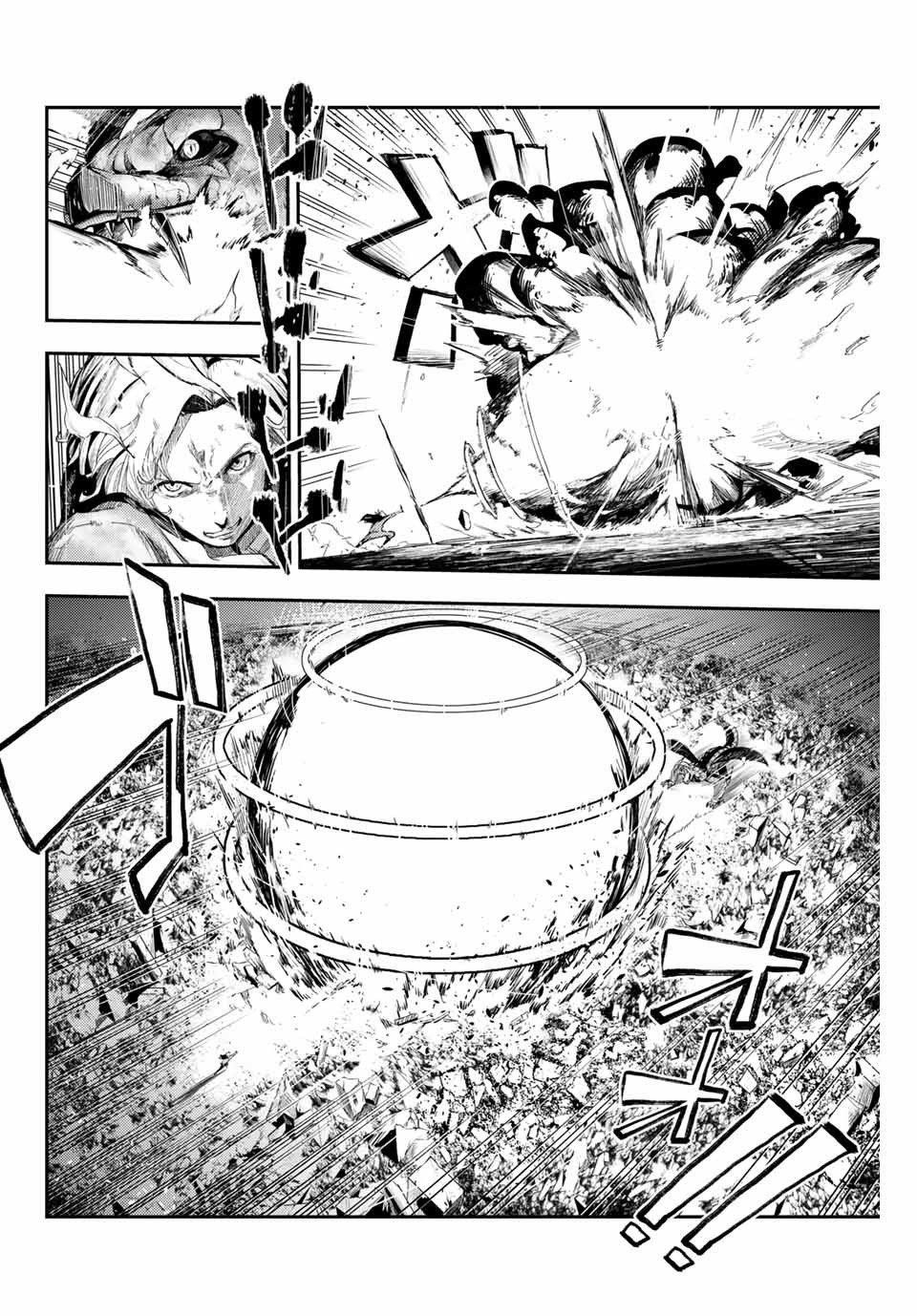 Dorei Tensei: Sono Dorei, Saikyou no Moto Ouji ni Tsuki Chapter 1 - Page 11