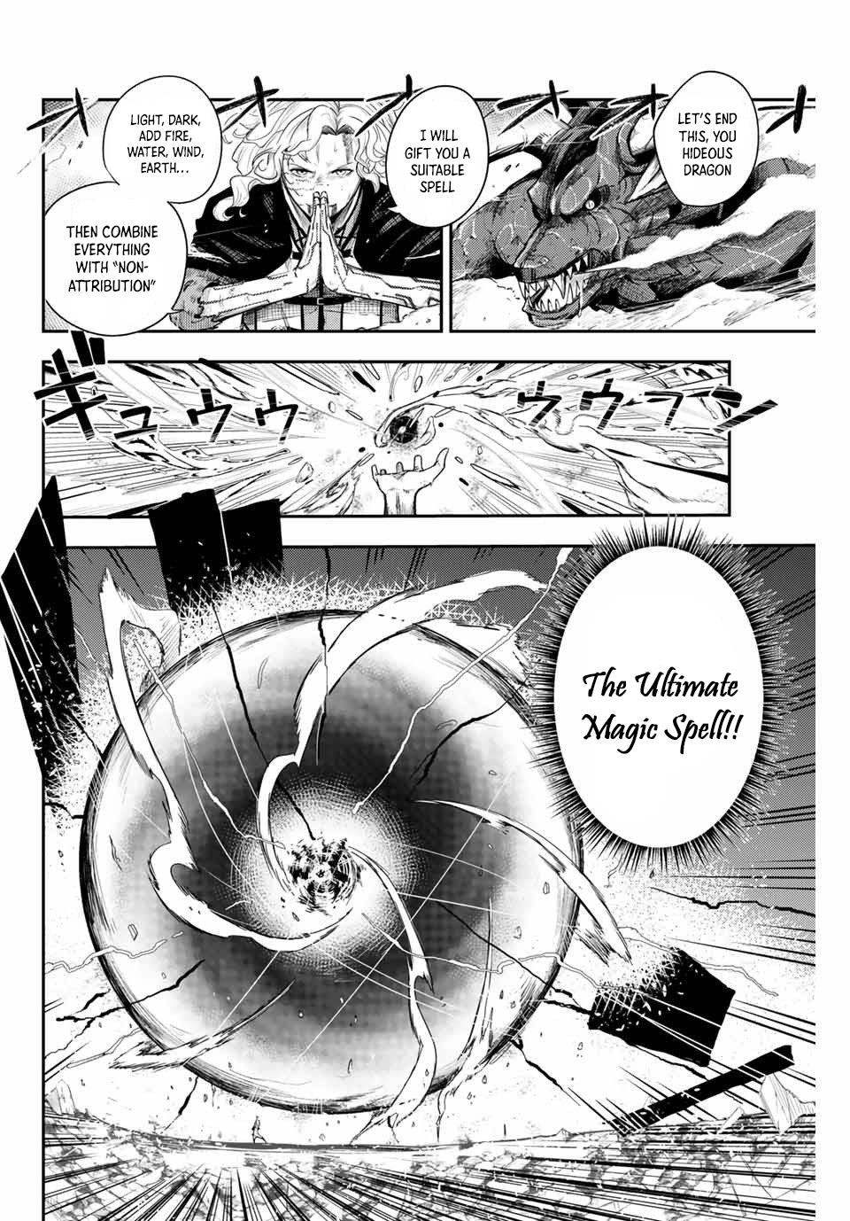 Dorei Tensei: Sono Dorei, Saikyou no Moto Ouji ni Tsuki Chapter 1 - Page 15