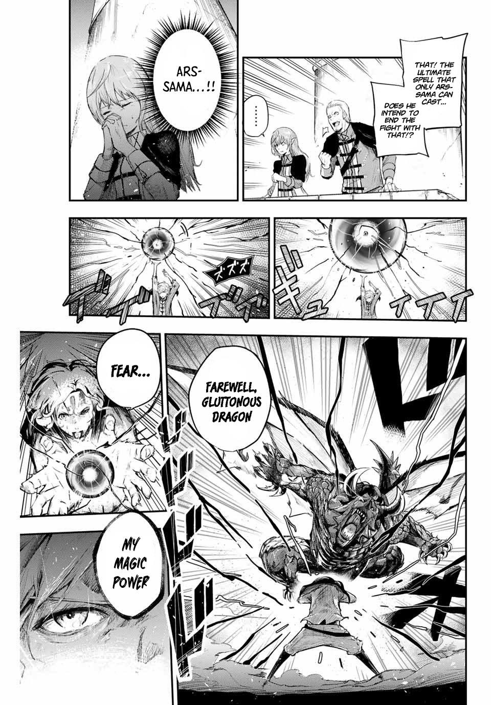 Dorei Tensei: Sono Dorei, Saikyou no Moto Ouji ni Tsuki Chapter 1 - Page 16