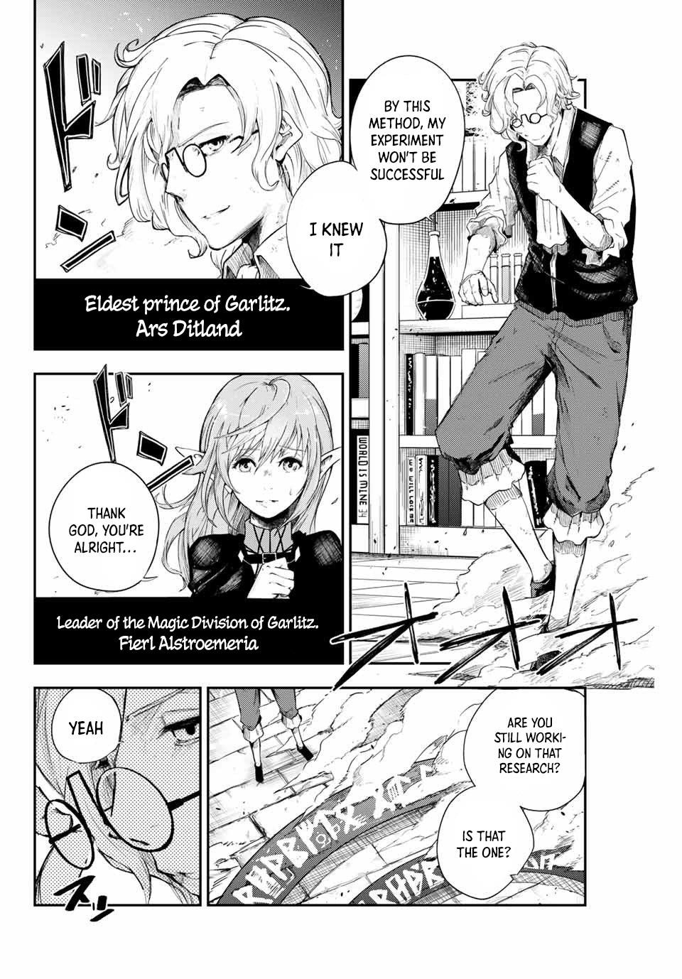 Dorei Tensei: Sono Dorei, Saikyou no Moto Ouji ni Tsuki Chapter 1 - Page 5