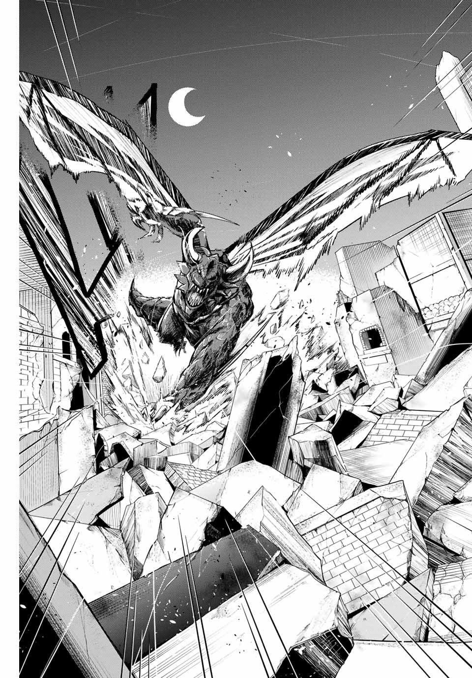 Dorei Tensei: Sono Dorei, Saikyou no Moto Ouji ni Tsuki Chapter 1 - Page 8