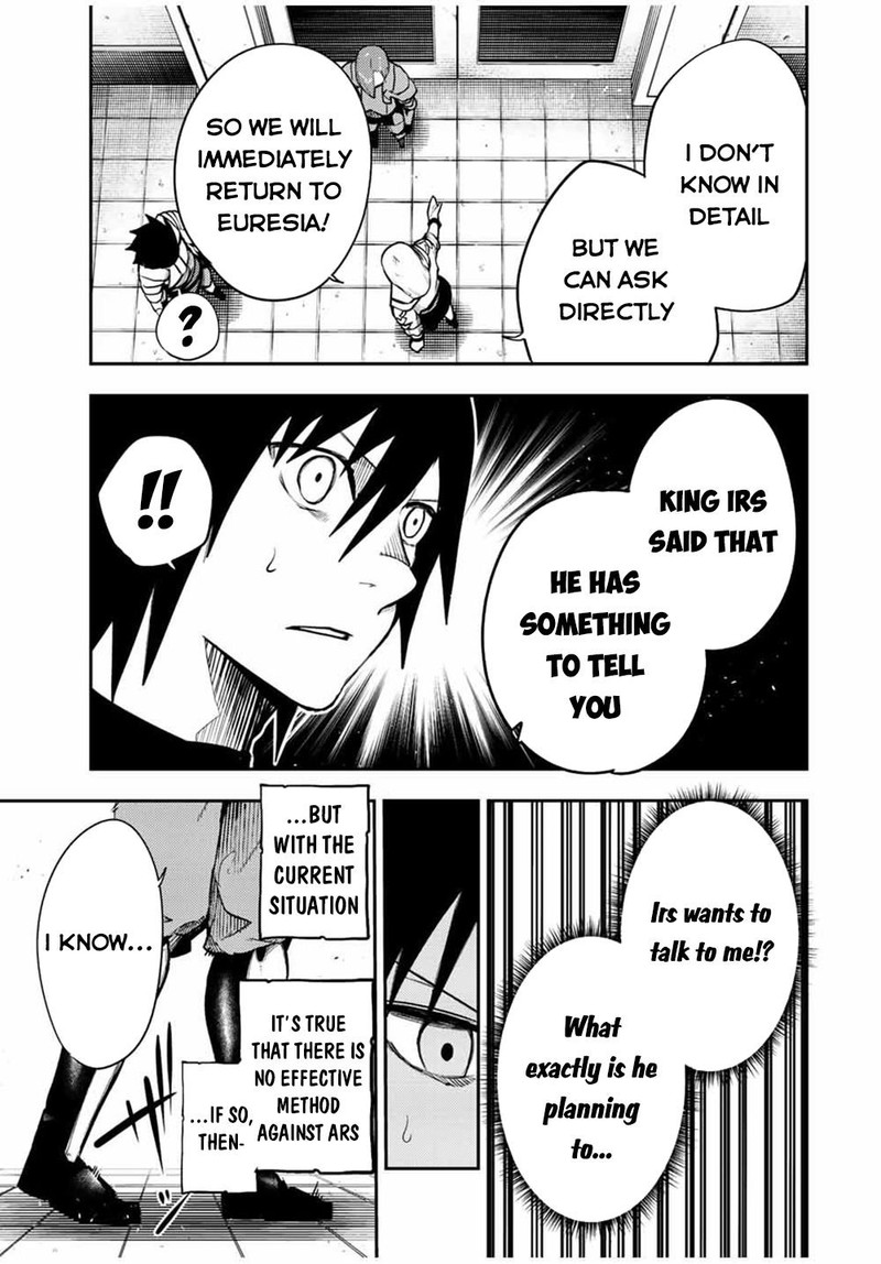 Dorei Tensei: Sono Dorei, Saikyou no Moto Ouji ni Tsuki Chapter 101 - Page 17