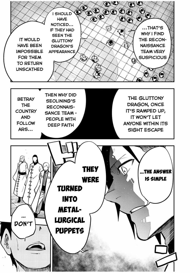 Dorei Tensei: Sono Dorei, Saikyou no Moto Ouji ni Tsuki Chapter 101 - Page 5