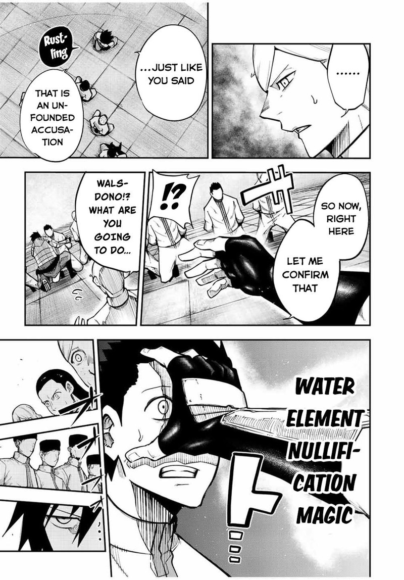 Dorei Tensei: Sono Dorei, Saikyou no Moto Ouji ni Tsuki Chapter 101 - Page 7