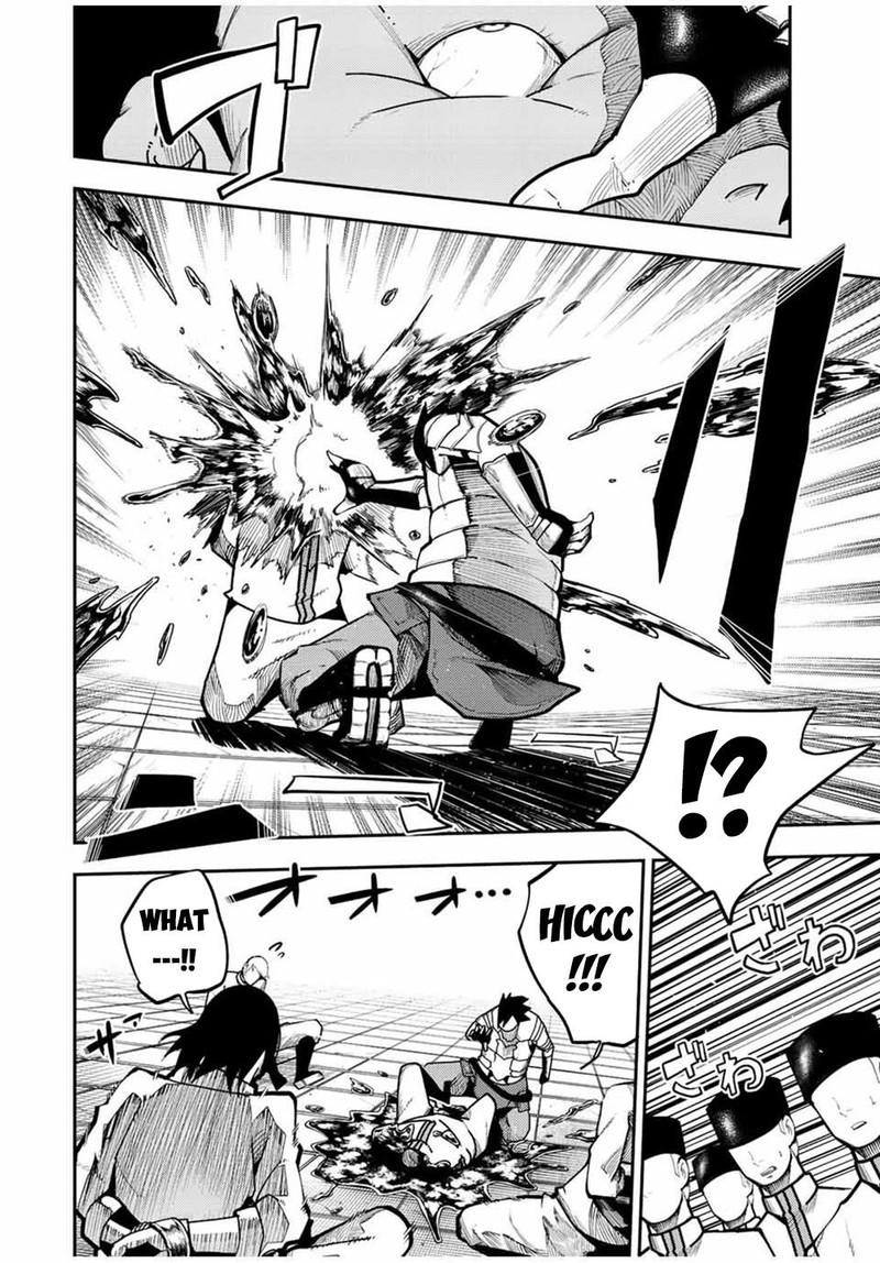 Dorei Tensei: Sono Dorei, Saikyou no Moto Ouji ni Tsuki Chapter 101 - Page 8