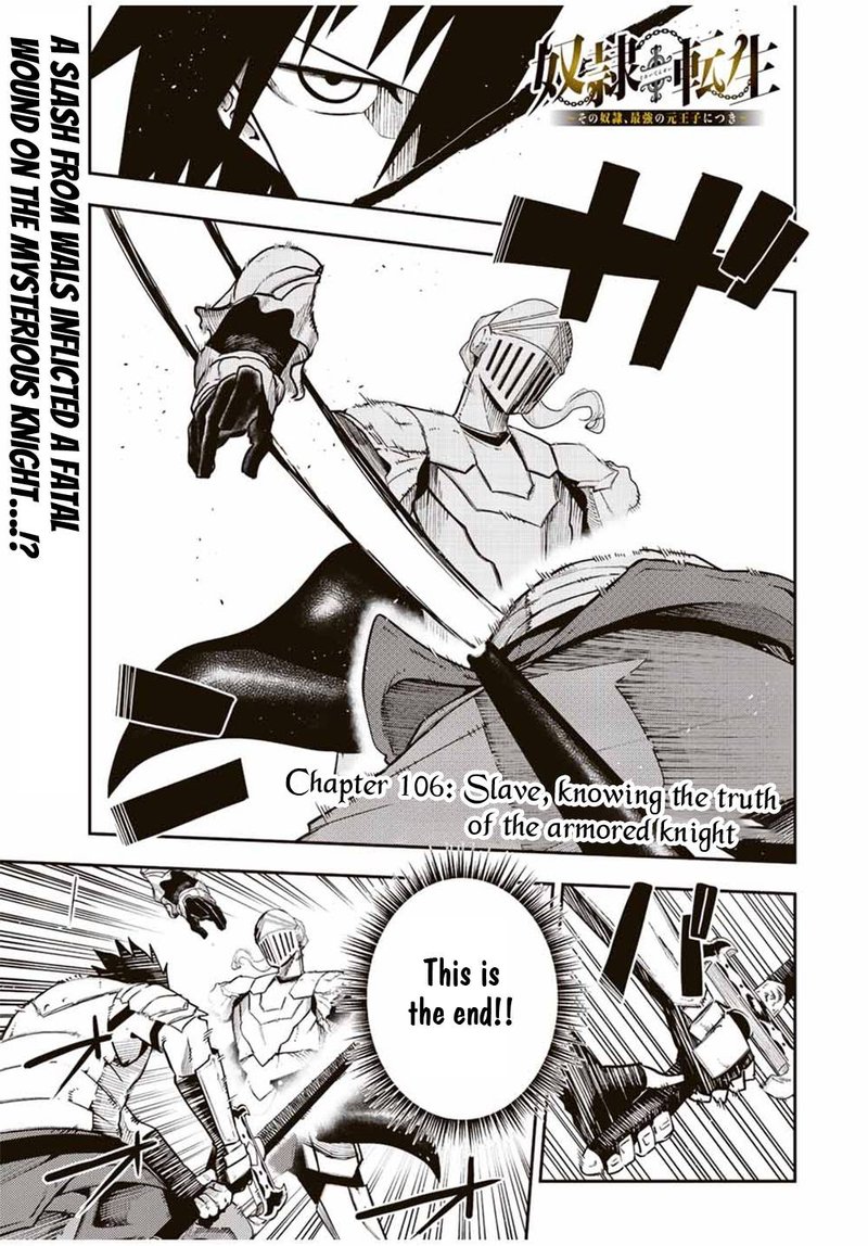 Dorei Tensei: Sono Dorei, Saikyou no Moto Ouji ni Tsuki Chapter 106 - Page 1