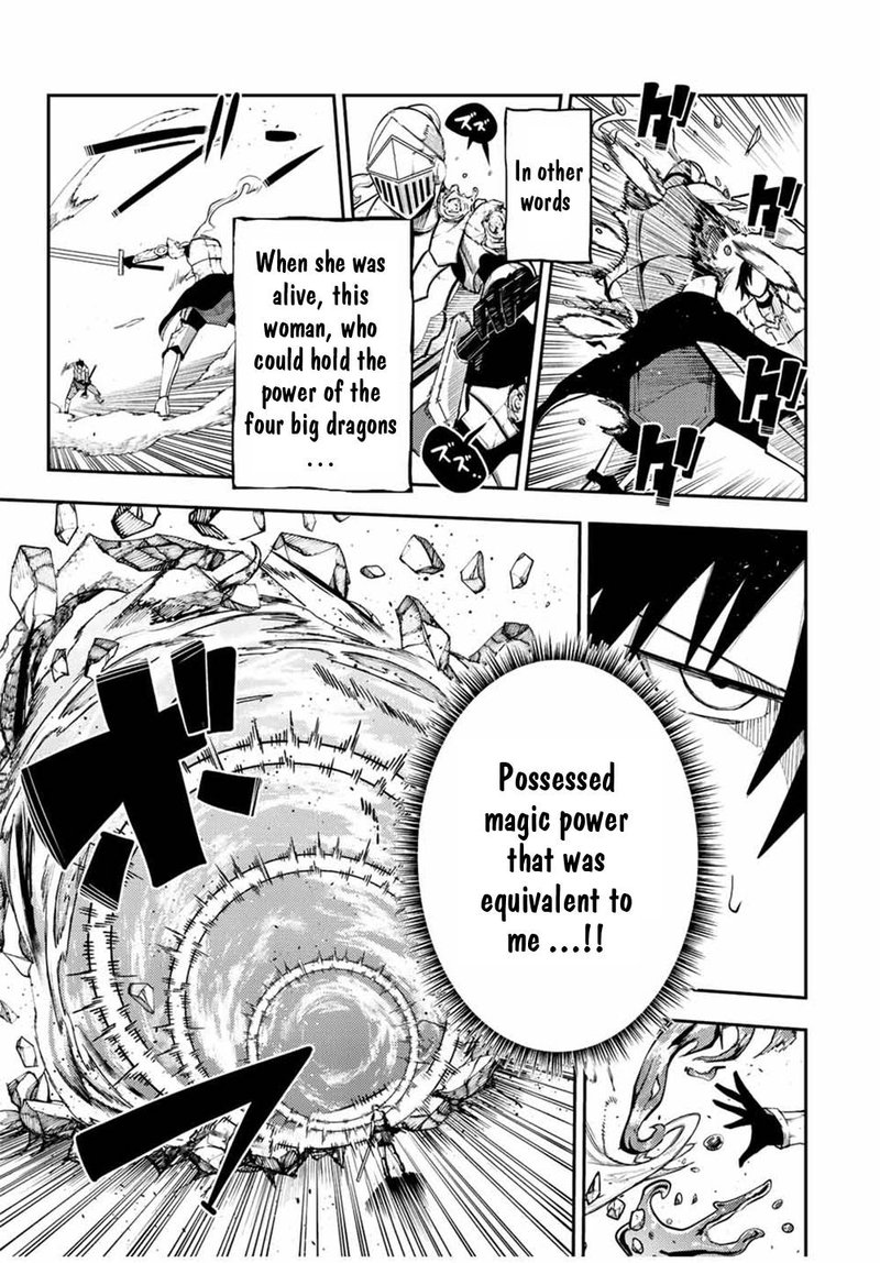 Dorei Tensei: Sono Dorei, Saikyou no Moto Ouji ni Tsuki Chapter 106 - Page 11