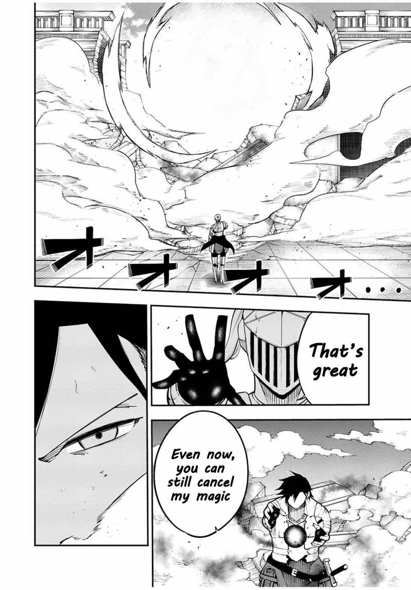 Dorei Tensei: Sono Dorei, Saikyou no Moto Ouji ni Tsuki Chapter 106 - Page 12