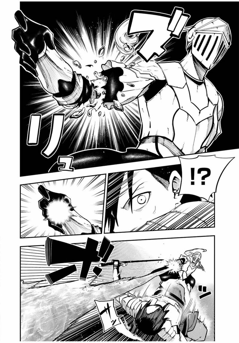 Dorei Tensei: Sono Dorei, Saikyou no Moto Ouji ni Tsuki Chapter 106 - Page 2