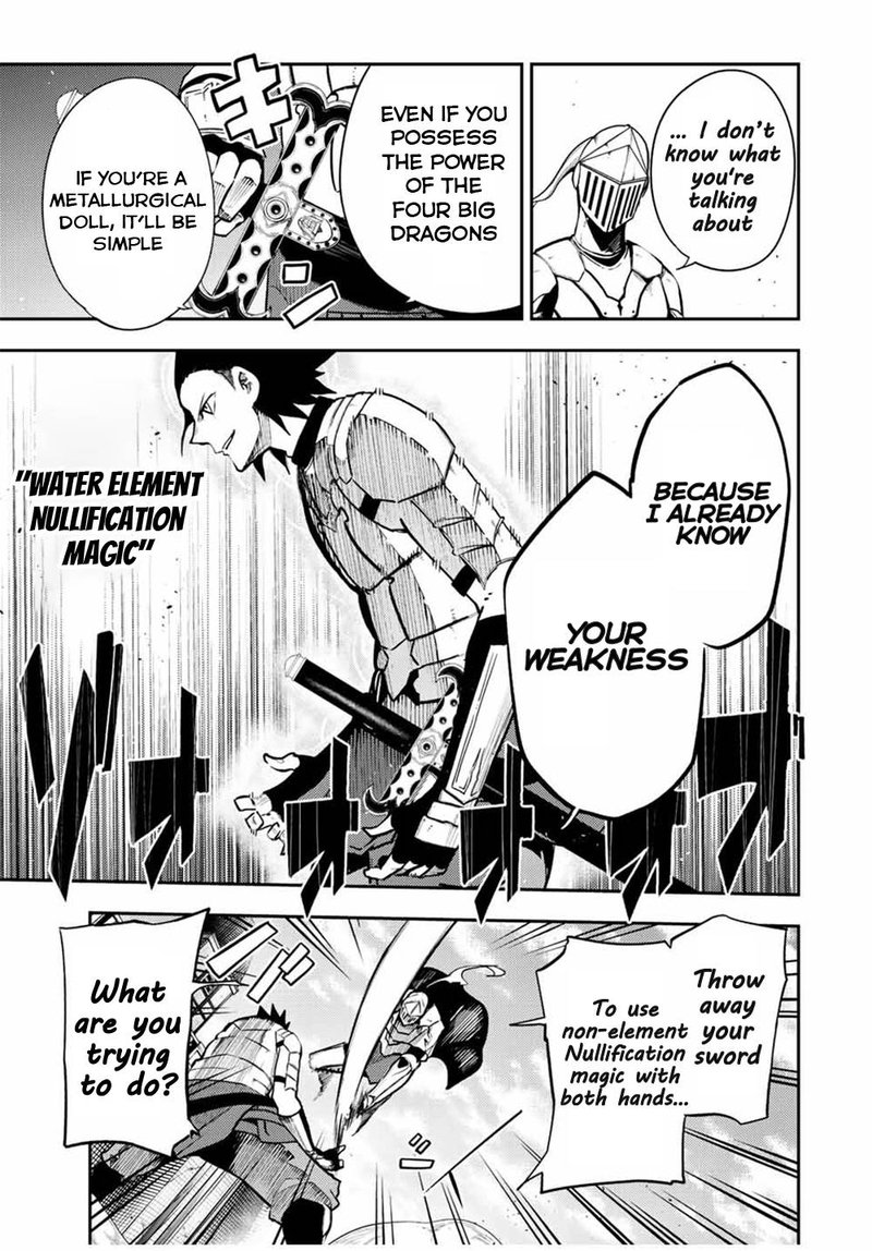 Dorei Tensei: Sono Dorei, Saikyou no Moto Ouji ni Tsuki Chapter 106 - Page 5