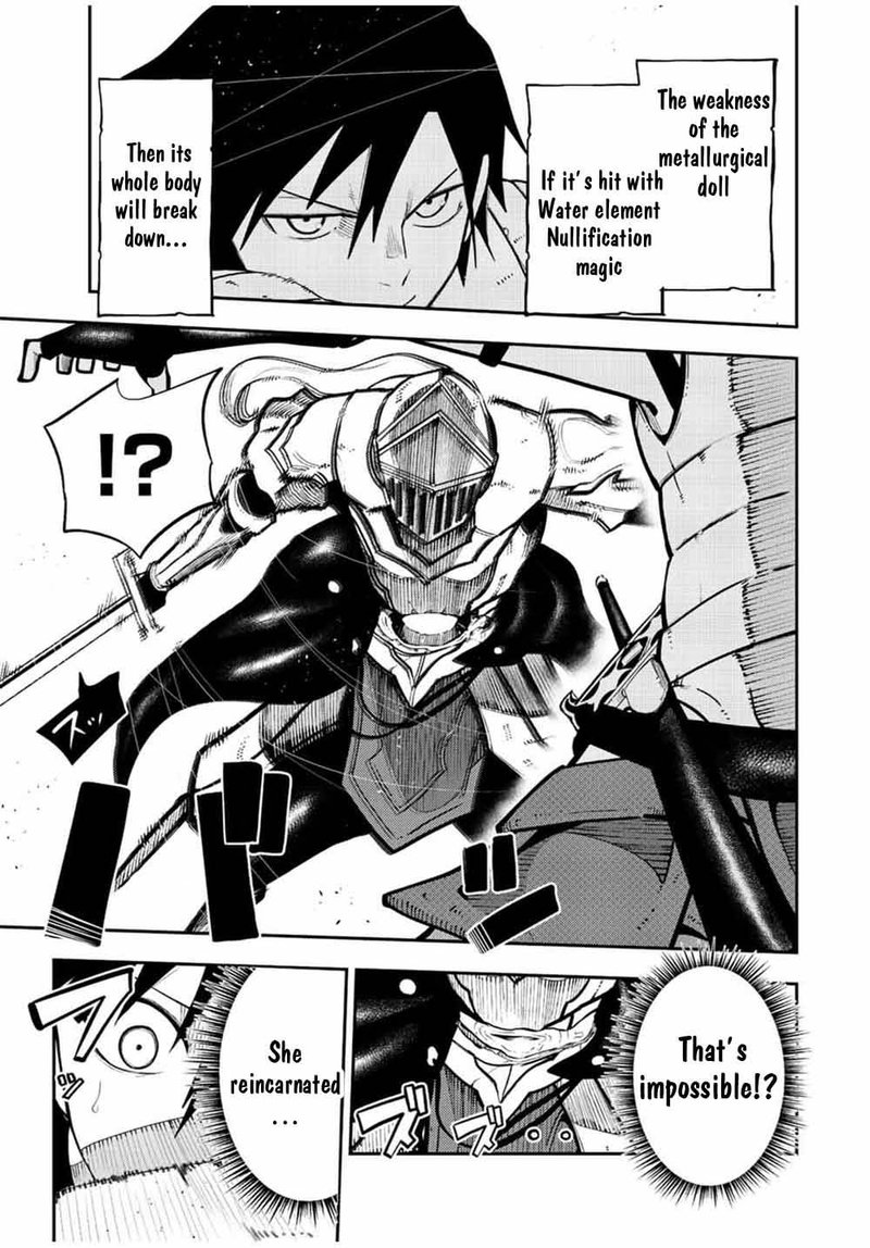 Dorei Tensei: Sono Dorei, Saikyou no Moto Ouji ni Tsuki Chapter 106 - Page 7