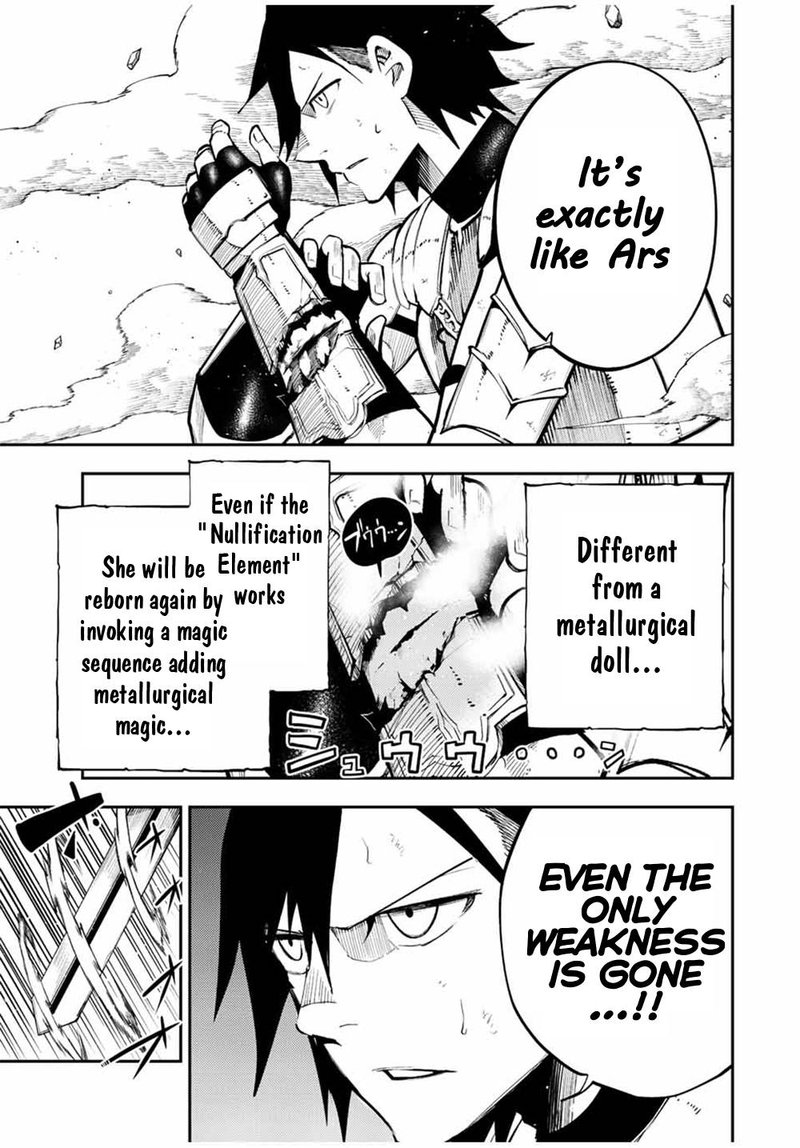 Dorei Tensei: Sono Dorei, Saikyou no Moto Ouji ni Tsuki Chapter 106 - Page 9