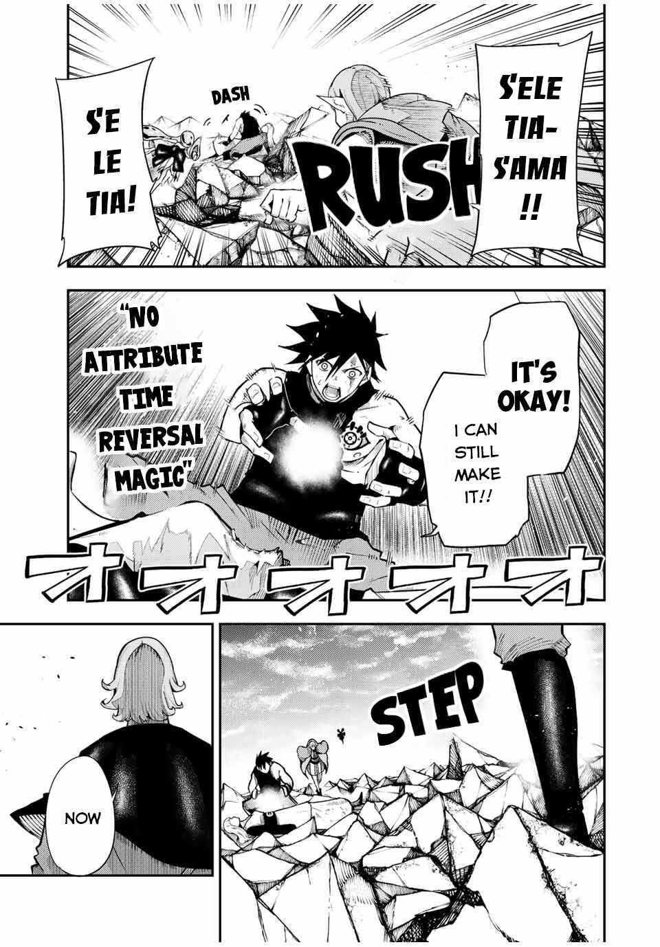 Dorei Tensei: Sono Dorei, Saikyou no Moto Ouji ni Tsuki Chapter 111 - Page 3