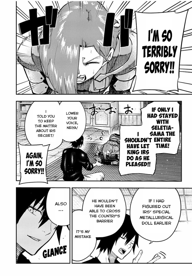 Dorei Tensei: Sono Dorei, Saikyou no Moto Ouji ni Tsuki Chapter 115 - Page 4