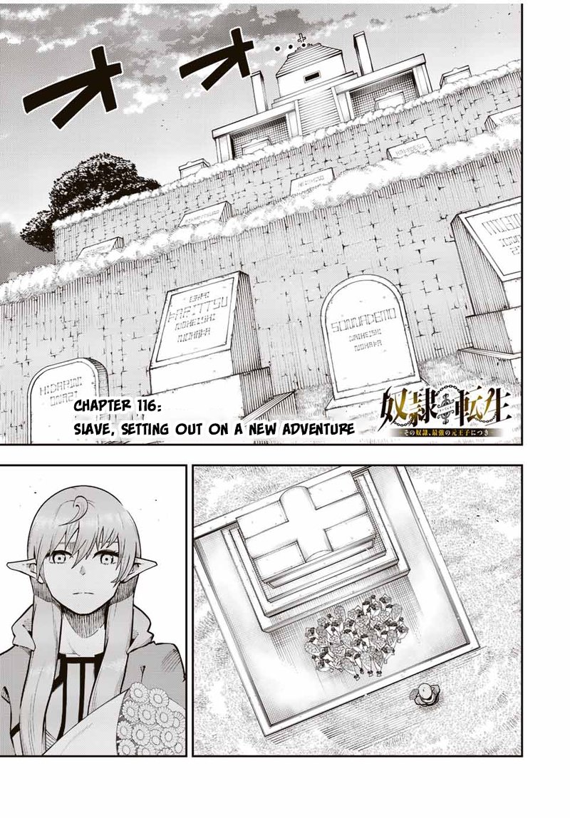 Dorei Tensei: Sono Dorei, Saikyou no Moto Ouji ni Tsuki Chapter 116 - Page 1