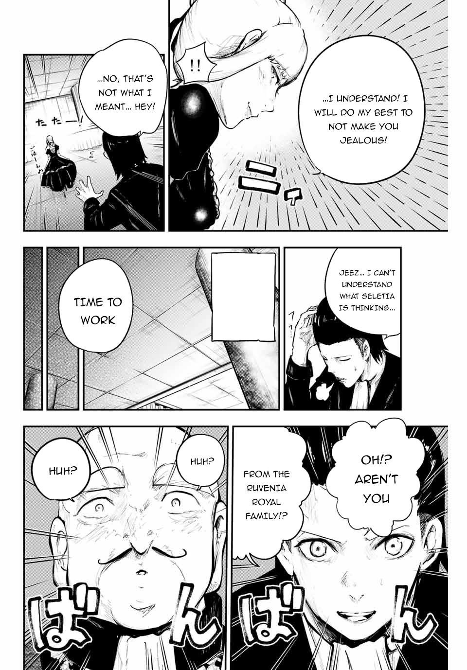 Dorei Tensei: Sono Dorei, Saikyou no Moto Ouji ni Tsuki Chapter 15 - Page 12