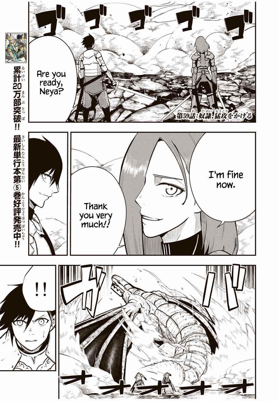 Dorei Tensei: Sono Dorei, Saikyou no Moto Ouji ni Tsuki Chapter 59 - Page 1