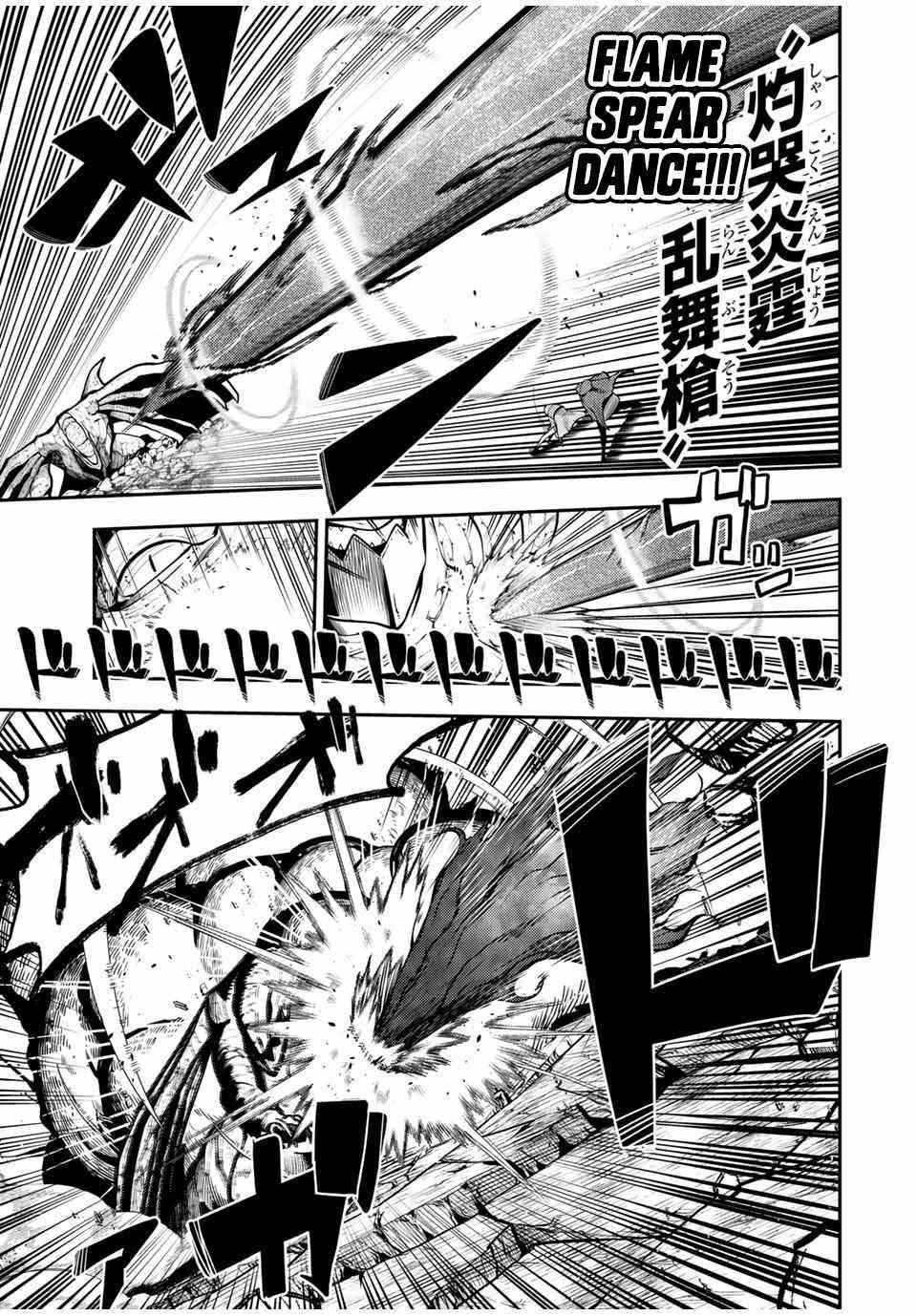 Dorei Tensei: Sono Dorei, Saikyou no Moto Ouji ni Tsuki Chapter 59 - Page 11