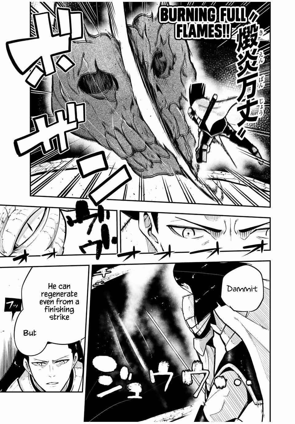 Dorei Tensei: Sono Dorei, Saikyou no Moto Ouji ni Tsuki Chapter 59 - Page 13