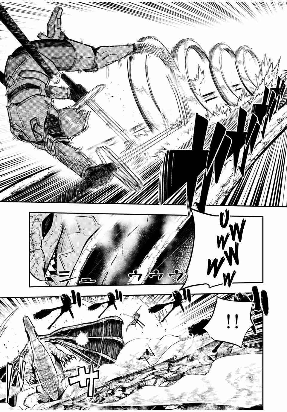 Dorei Tensei: Sono Dorei, Saikyou no Moto Ouji ni Tsuki Chapter 59 - Page 15